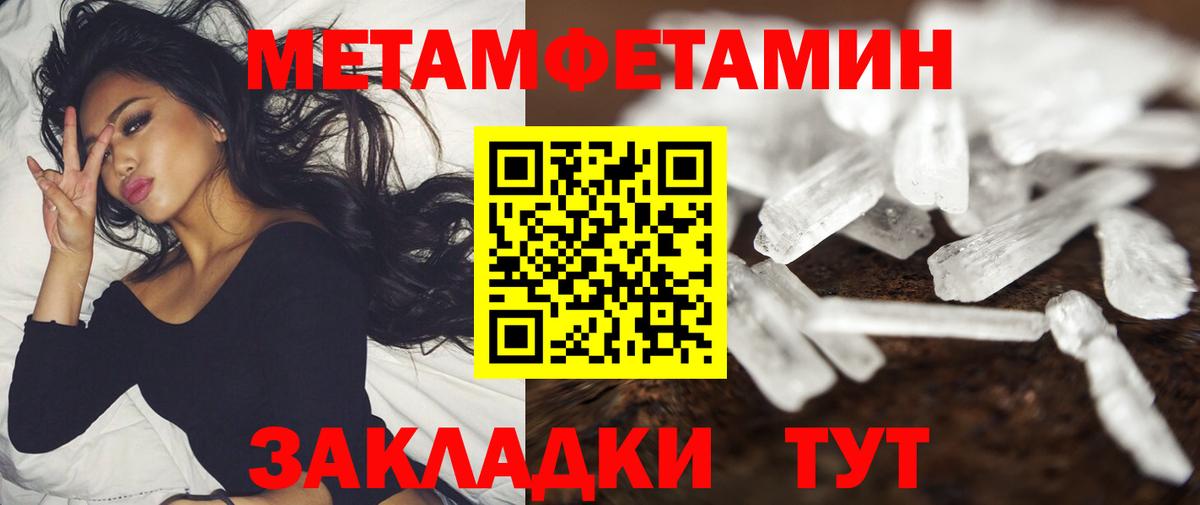 Лабинск  АМФ  кракен ТОР  Амфетамин 97%  Вход с VPN 