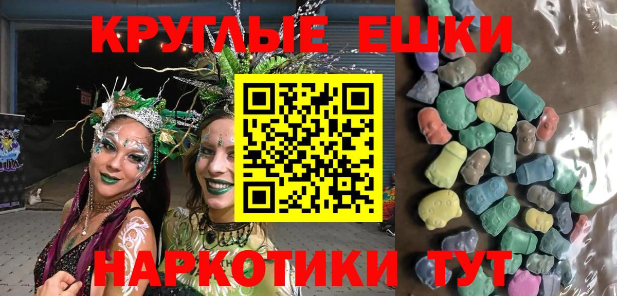 Ecstasy DUBAI  Вход с VPN  Ecstasy 99%  Лабинск 