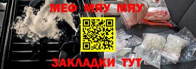 наркотики Жуковский