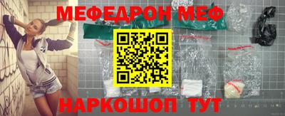 кристаллы Заволжье