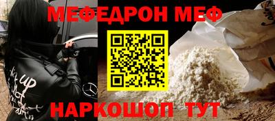 кристаллы Заволжье