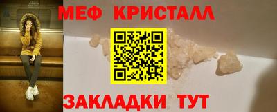 наркотики Жуковский