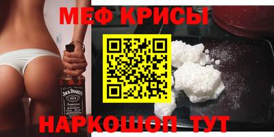 прущие крисы Саяногорск