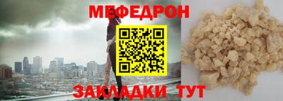 кристаллы Заволжье
