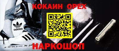 кристаллы Заволжье
