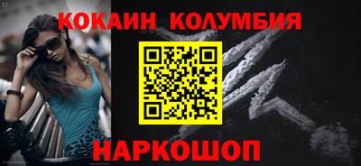 наркотики Жуковский