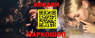 кристаллы Заволжье