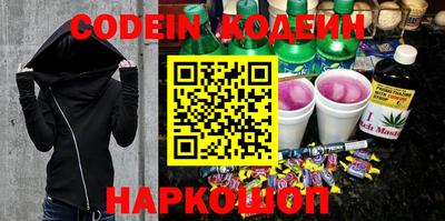 кристаллы Заволжье