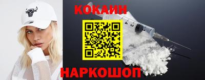 наркотики Жуковский