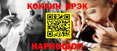 кристаллы Заволжье