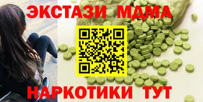 прущие грибы Заводоуковск