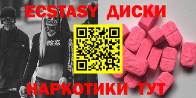 наркотики Жуковский