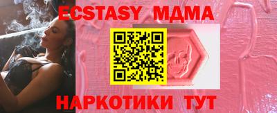 наркотики Жуковский