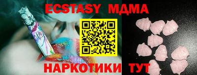 кристаллы Заволжье