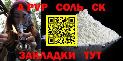 наркотики Жуковский