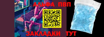 кристаллы Заволжье