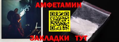 кристаллы Заволжье