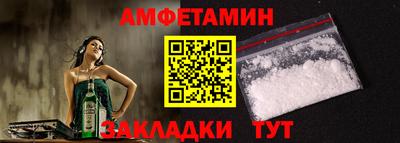 прущие грибы Заводоуковск
