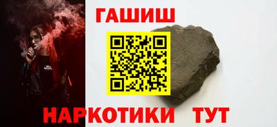 кристаллы Заволжье
