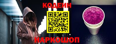 кристаллы Заволжье