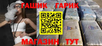 кристаллы Заволжье