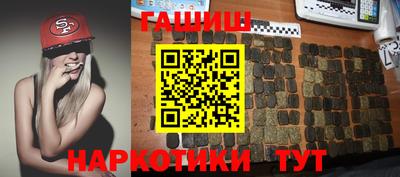 наркотики Жуковский