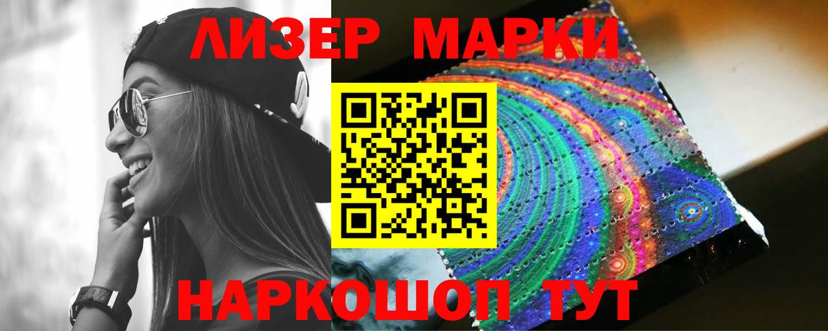 Лсд 25 экстази ecstasy Лабинск