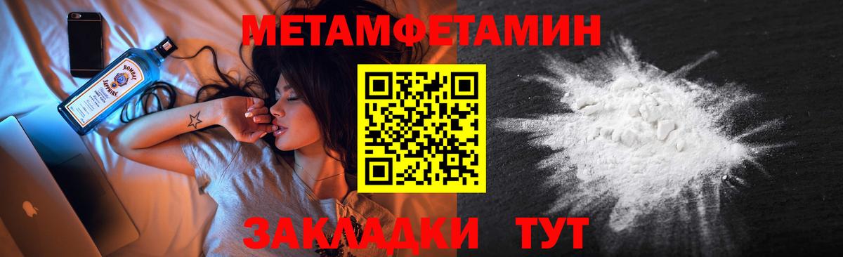 Лабинск  Мефедрон   Вход с VPN  COCAIN  Купить  Метадон  Бошки Шишки  ГАШ 