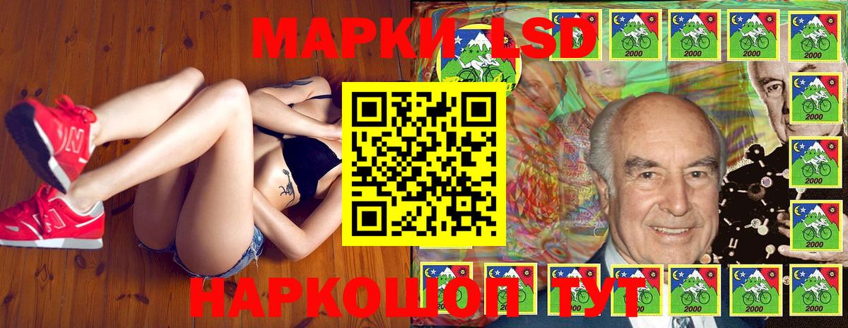 Марки NBOMe 1500мкг  Вход с VPN  Лабинск 