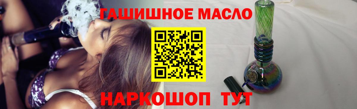 Дистиллят ТГК Wax Лабинск